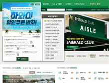 Tablet Screenshot of nationalcar.kr
